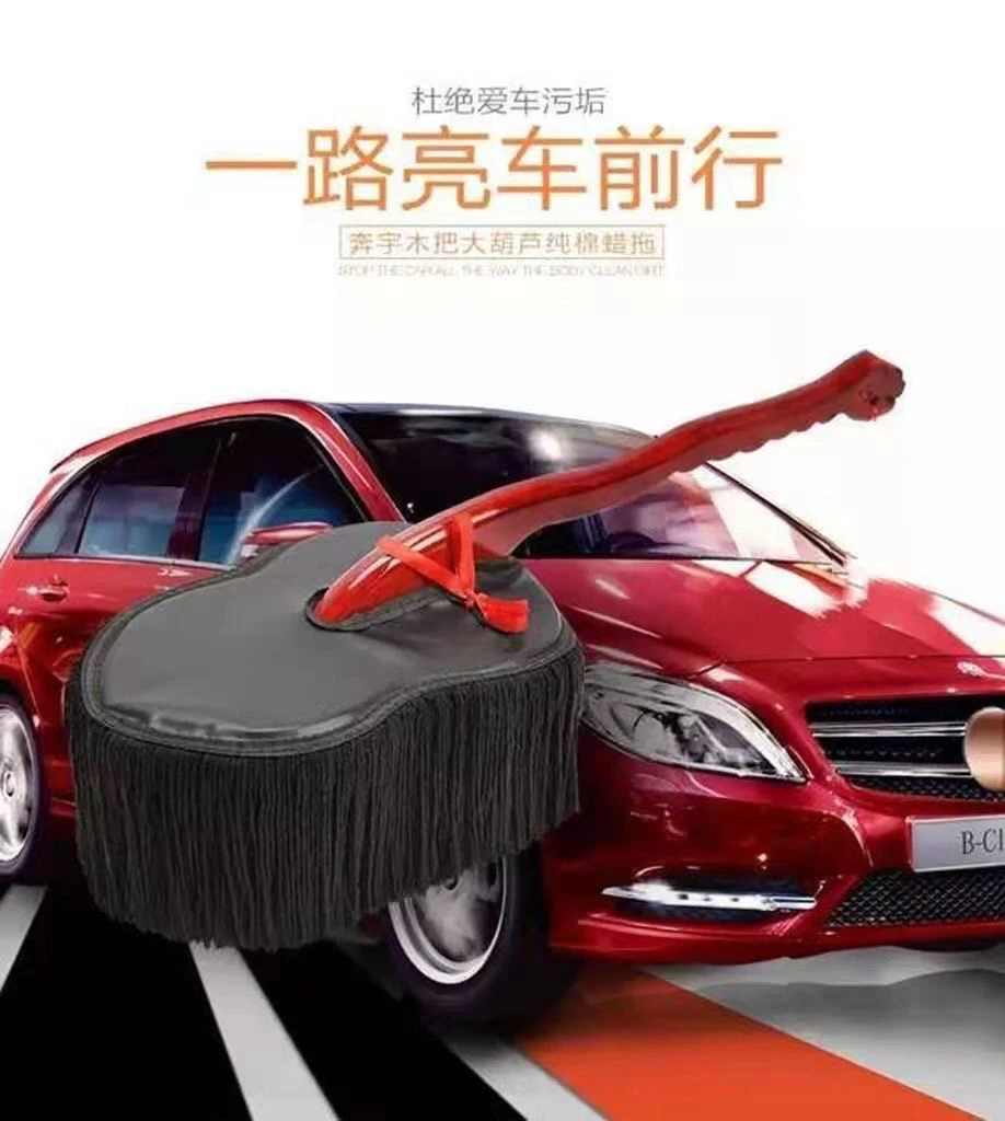 正品奔宇实木拖把棉线汽车蜡把车刷除尘拖把擦车掸子洗车用品特价
