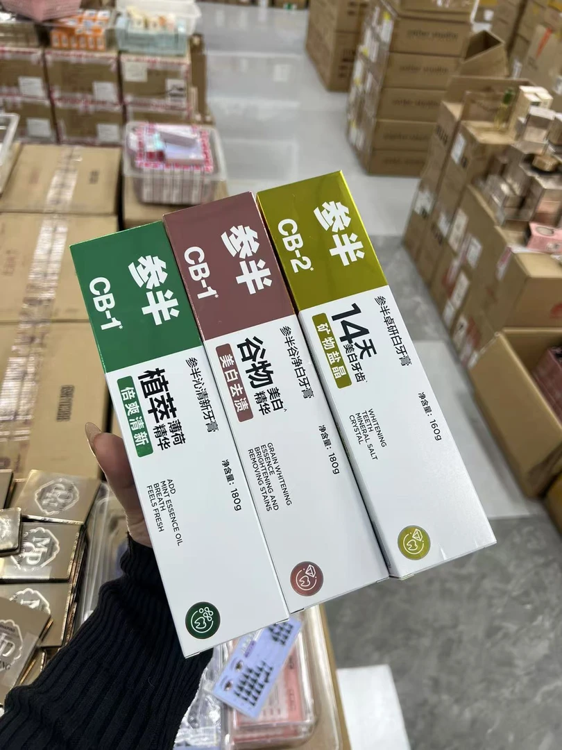 清新亮白牙膏三只混发