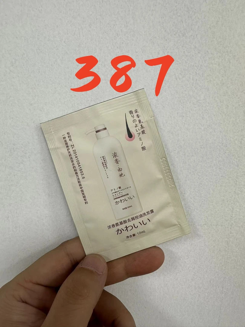387浓香氨基酸洗发水