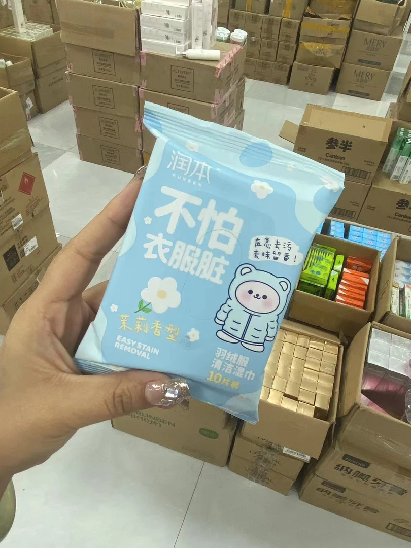 羽绒服清洁湿巾.