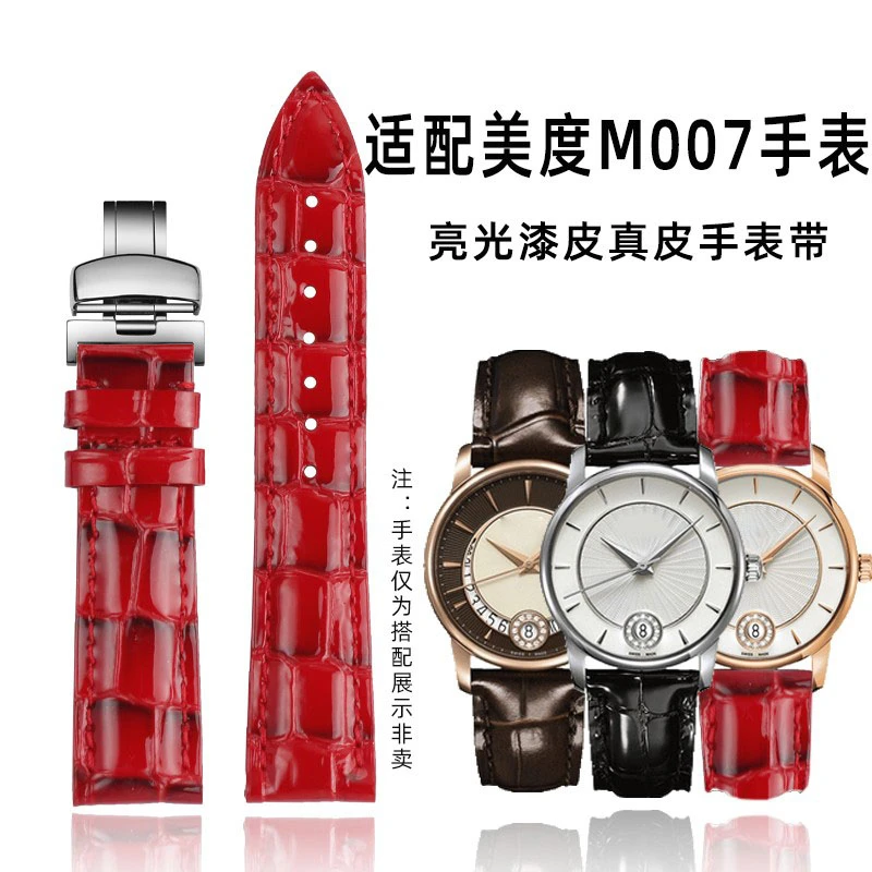 腕匠配件适配贝伦赛丽M007207女款18-16漆皮亮皮表带18mm