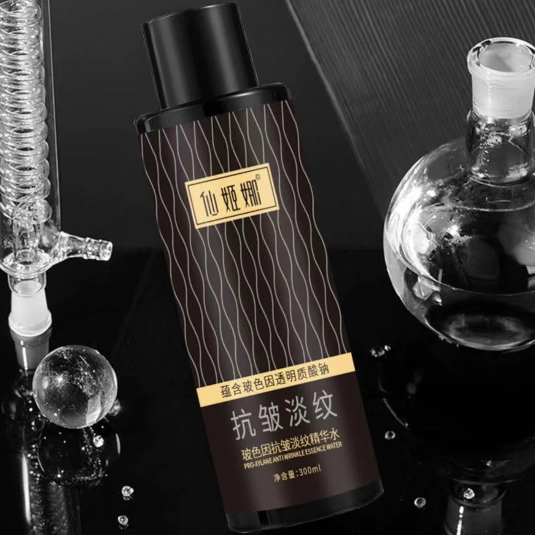 仙姬娜玻色因抗皱淡纹精华水(发4)