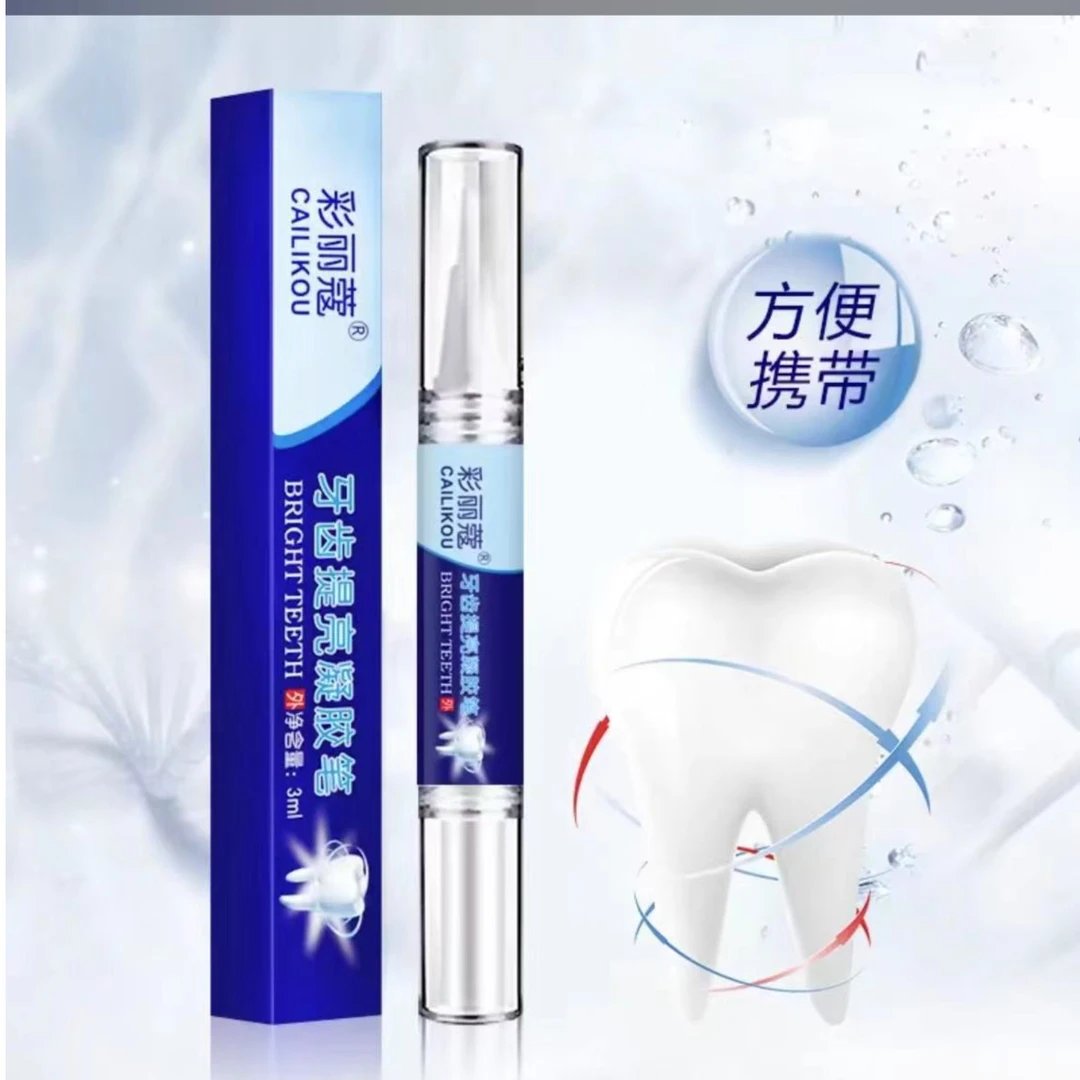 牙齿提亮笔牙膏 发10