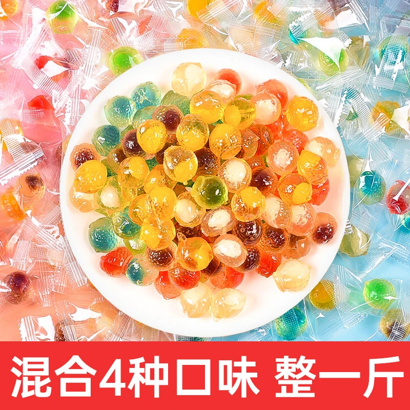 爆浆果汁软糖混合口味水果夹心糖果零食混合果味软糖硬糖