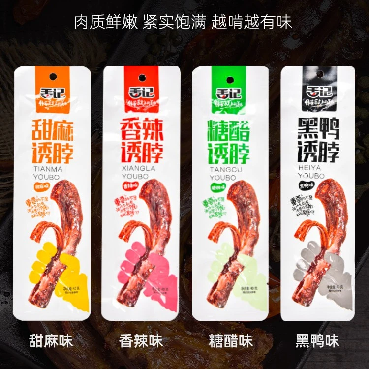 烤脖整根香辣黑鸭糖醋甜麻味整根非手撕鸭脖网红零食小吃卤味40g