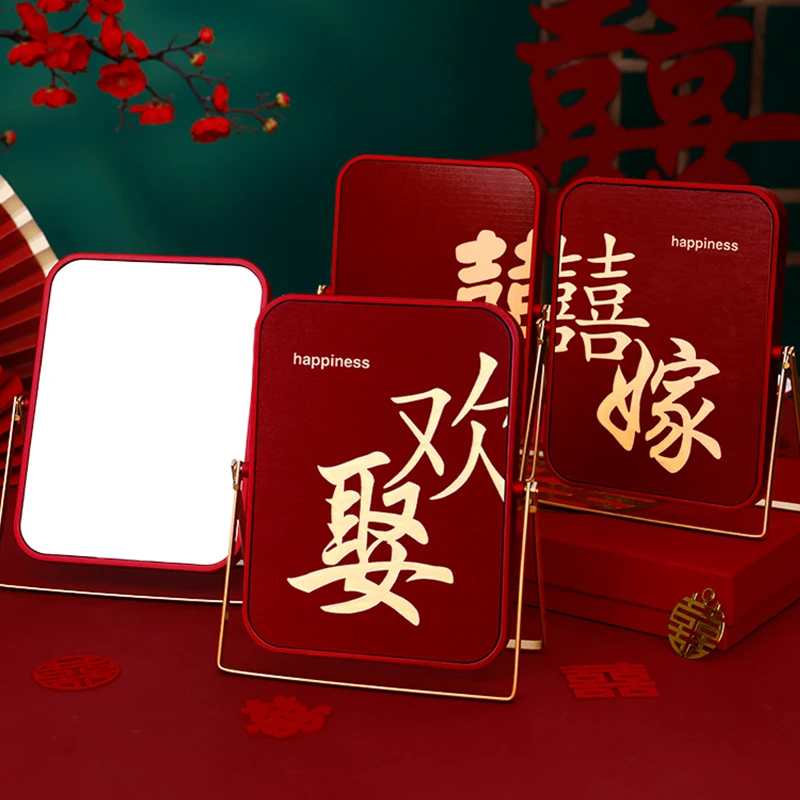 结婚红色镜子新娘陪嫁喜庆化妆镜送新人礼物婚礼女方陪嫁用品大全