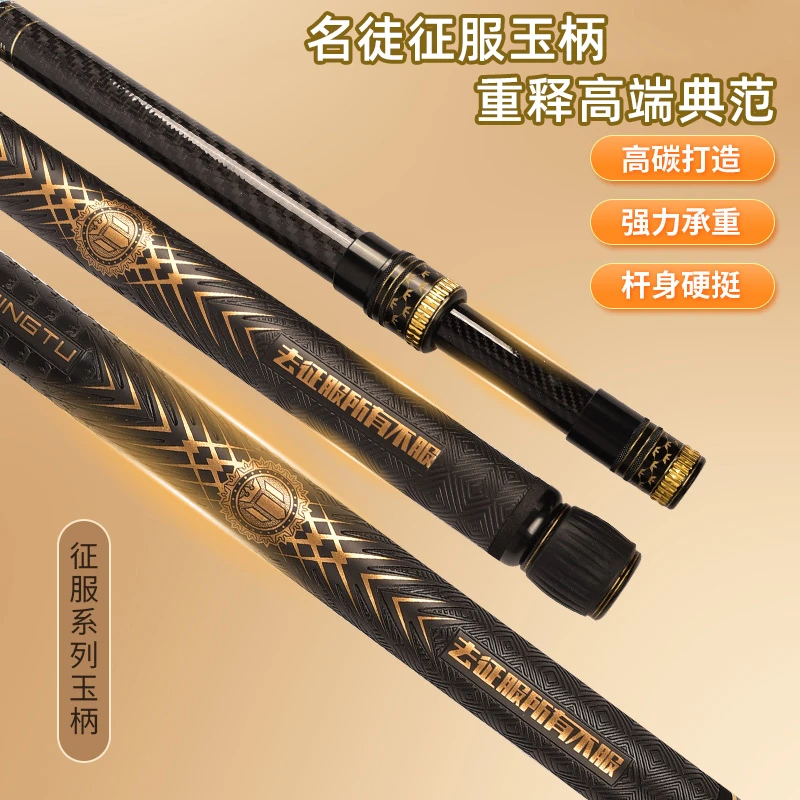名徒征服碳素飞抄玉柄振出式黑金抄网杆鲤鱼飞抄网竿杆伸缩超硬