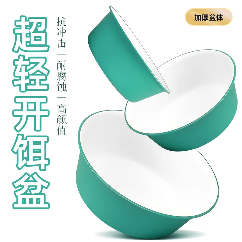 名徒超轻开饵盆加厚耐用水盆家用洗脸塑料磨砂盆子垂钓多用无异味