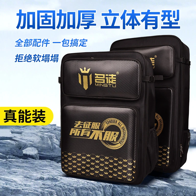 名徒骑士椅背包钓椅包加厚加大容量渔具包加宽钓鱼椅双肩背包