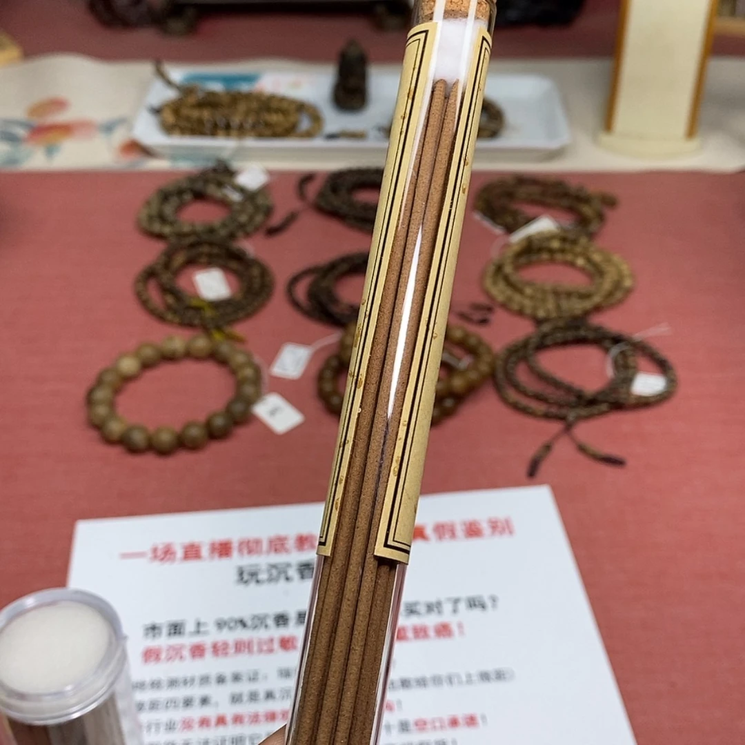 【闪购商品】香道类特级老山檀10g