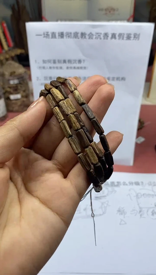 【闪购商品】1达拉干随型多圈8.8g左右