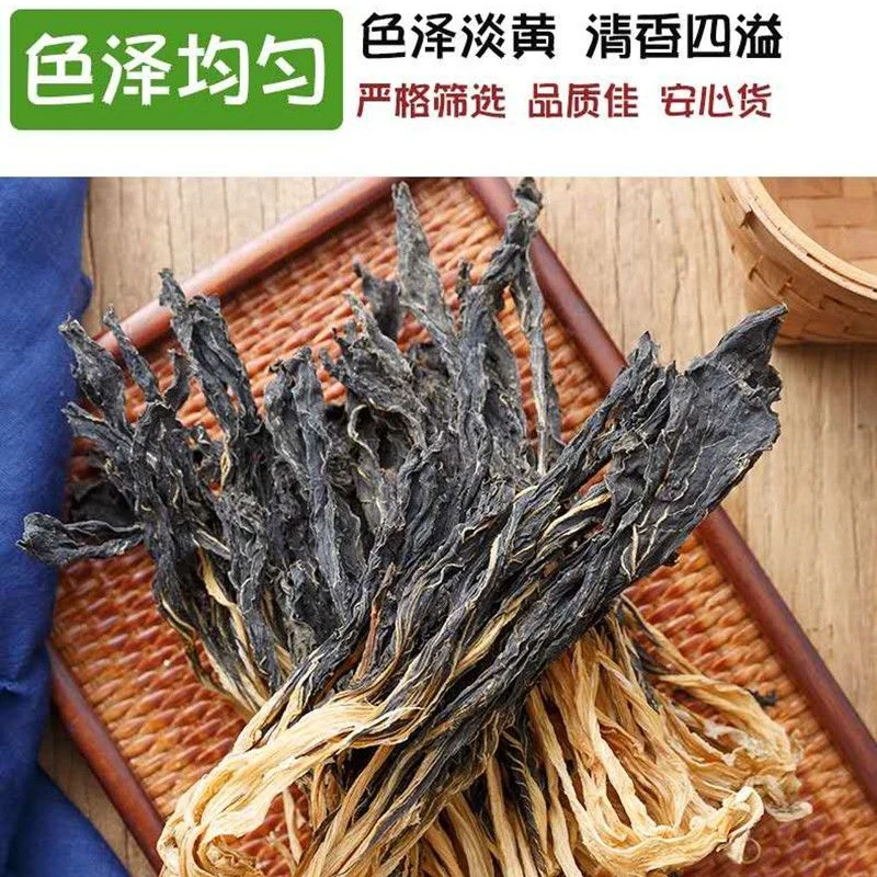 农家梅干菜干货正宗干菜250g