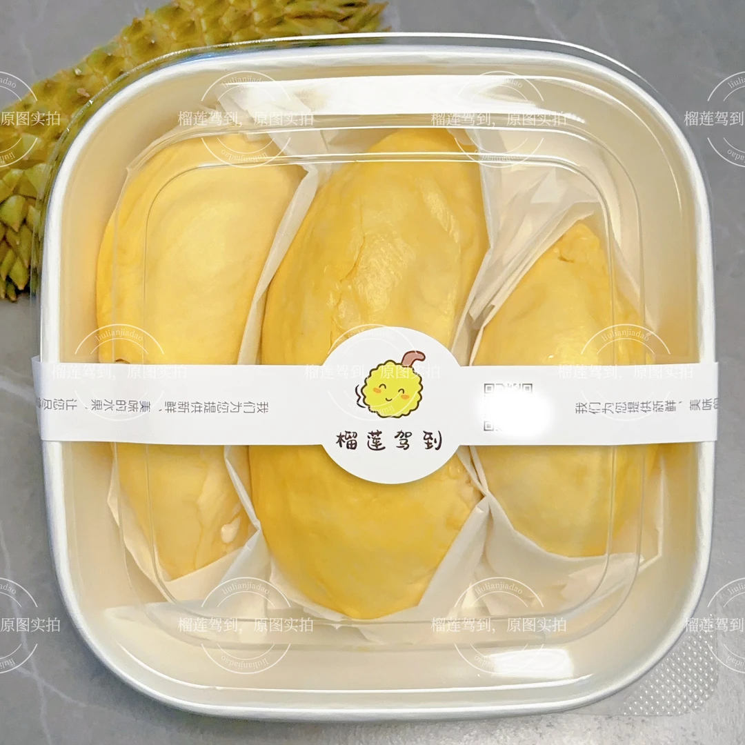 果切{1斤纯果肉} 新鲜现剥泰国树熟金枕榴莲 核小/斤