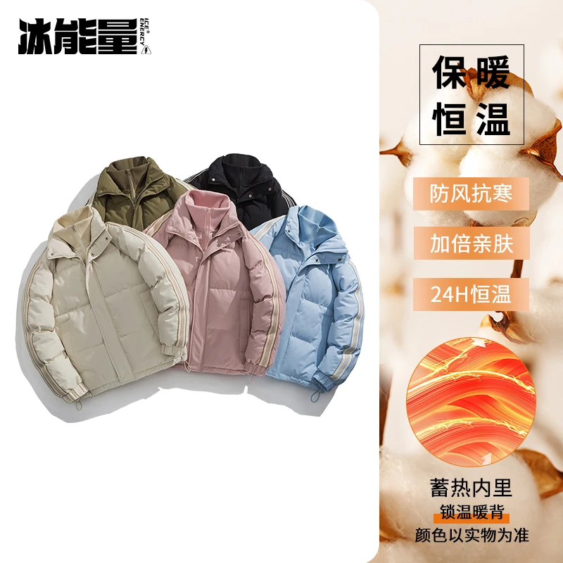 冰能量#M8878男装冬季时尚潮流百搭夹两件穿带帽棉衣男士夹棉外套