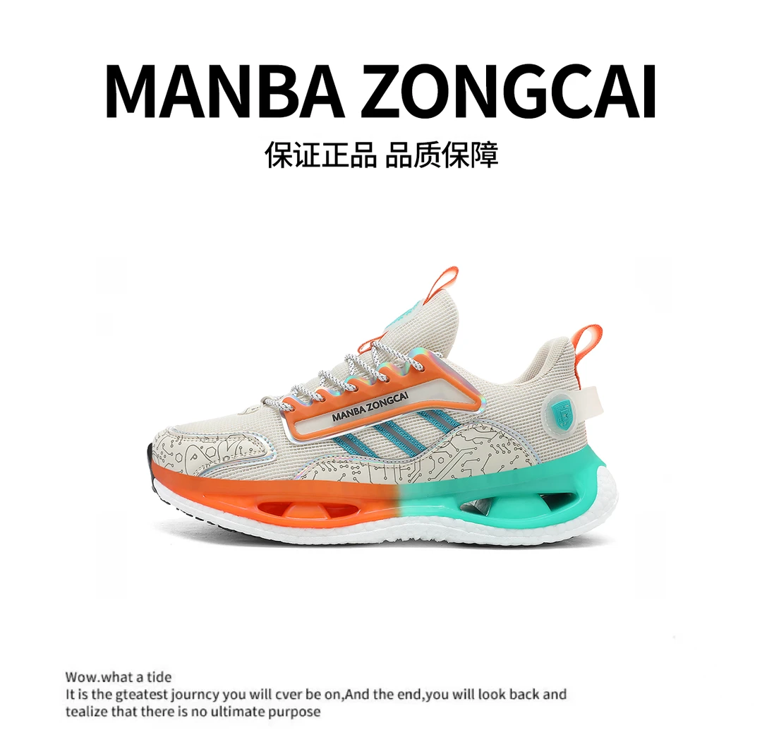 冰能量#2222高能感春夏季男鞋潮流休闲减震情侣鞋运动跑步鞋