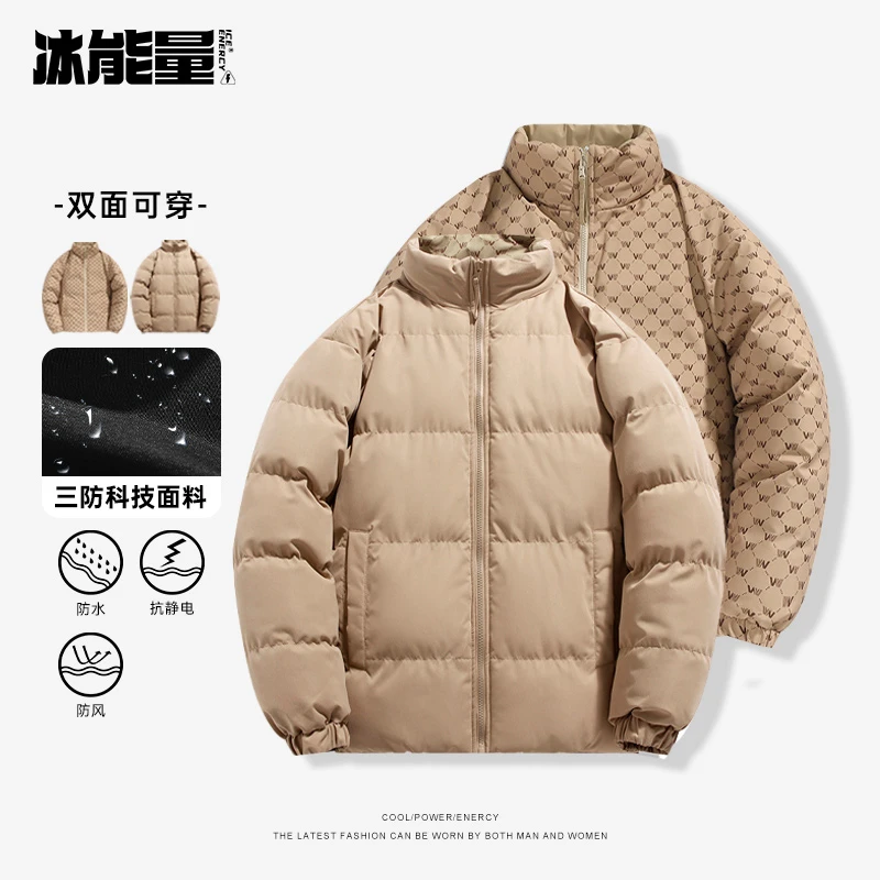 冰能量#M8861男装冬季时尚潮流百搭双面穿立领棉衣男士夹棉外套