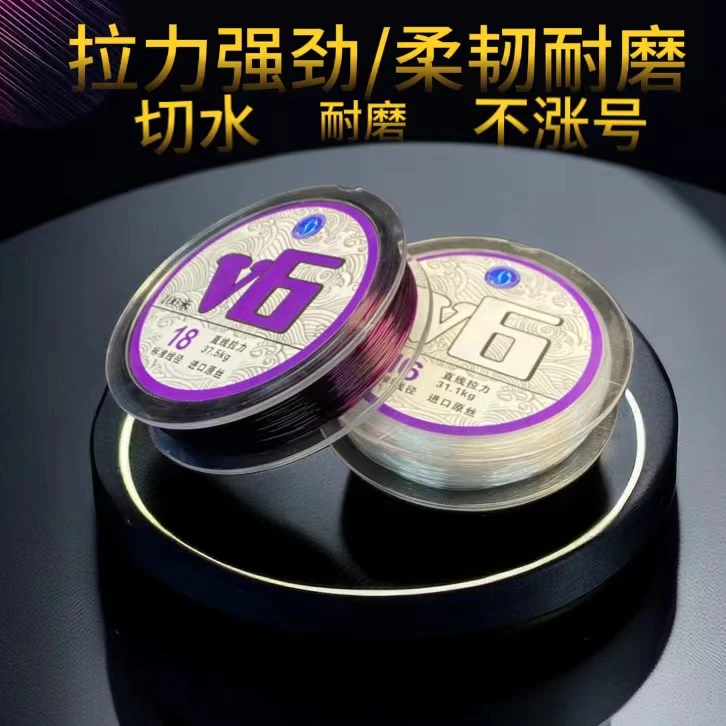 【V6大物】100米整盘加柔主线子线大物子线大物主线