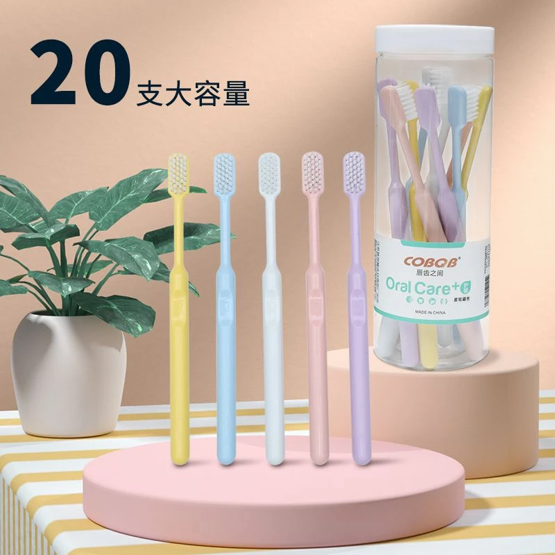 桶装家用大容量小头软毛牙刷马卡龙色家庭装学生情侣