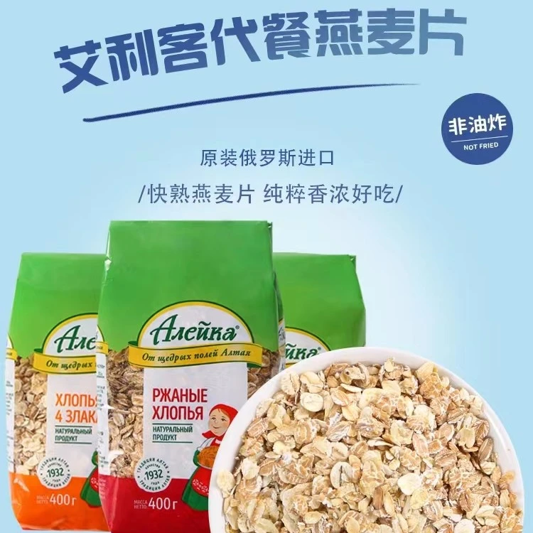 【俄优选】俄罗斯进口艾利克燕麦片400g/袋营养枣早餐