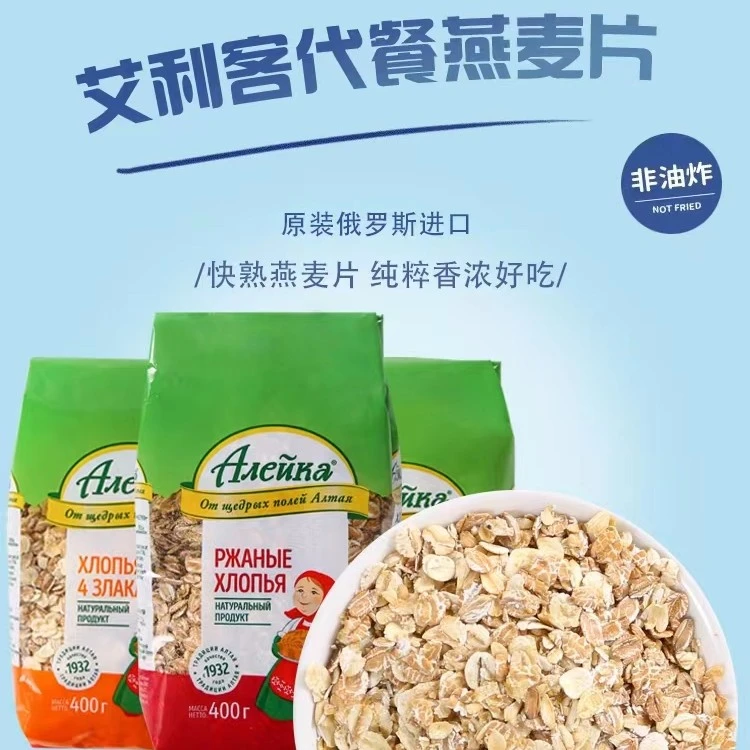 【俄优选】俄罗斯进口艾燕麦片400g/袋