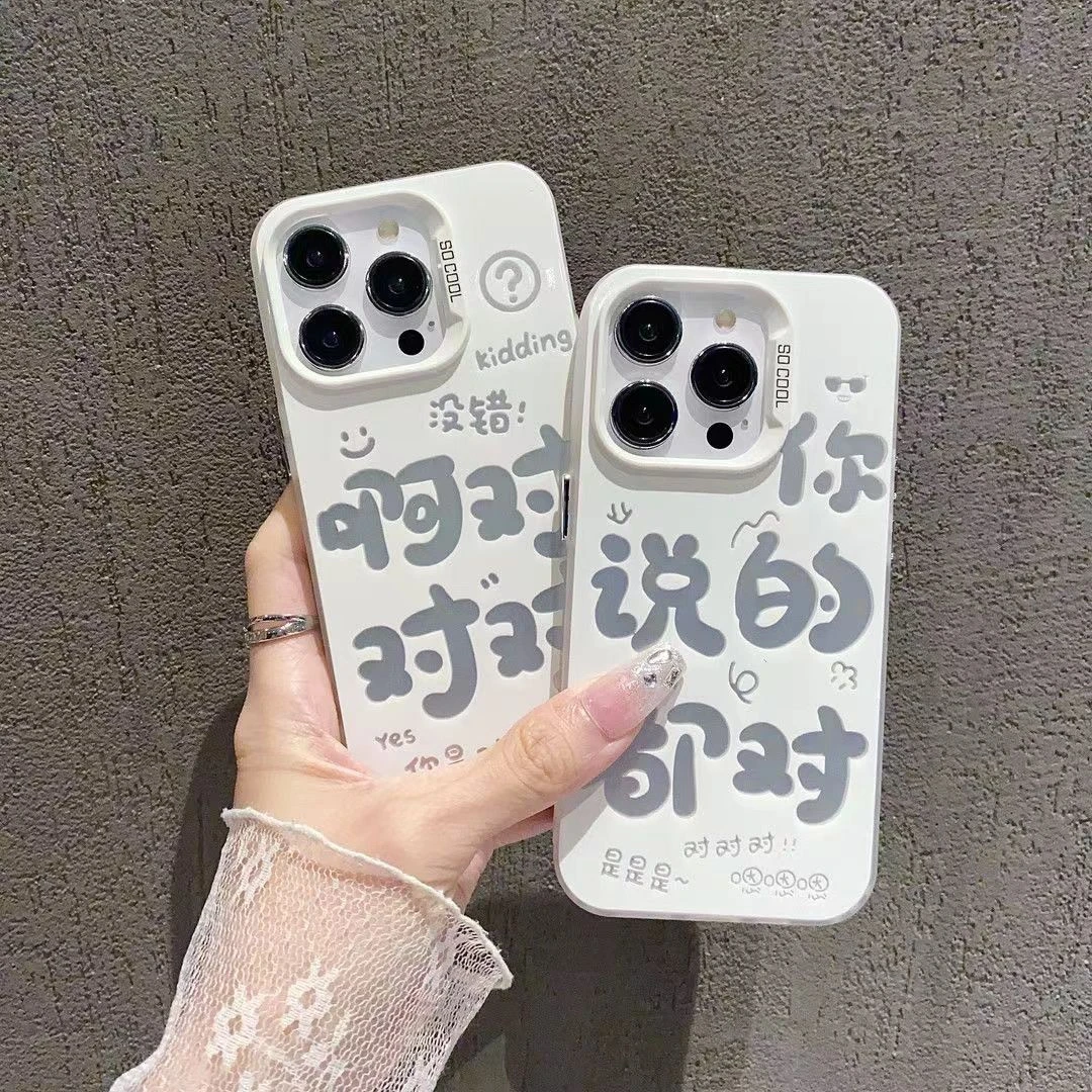 啊对对对适用iPhone15pro手机壳苹果14promax全包硬壳防摔12pro/x