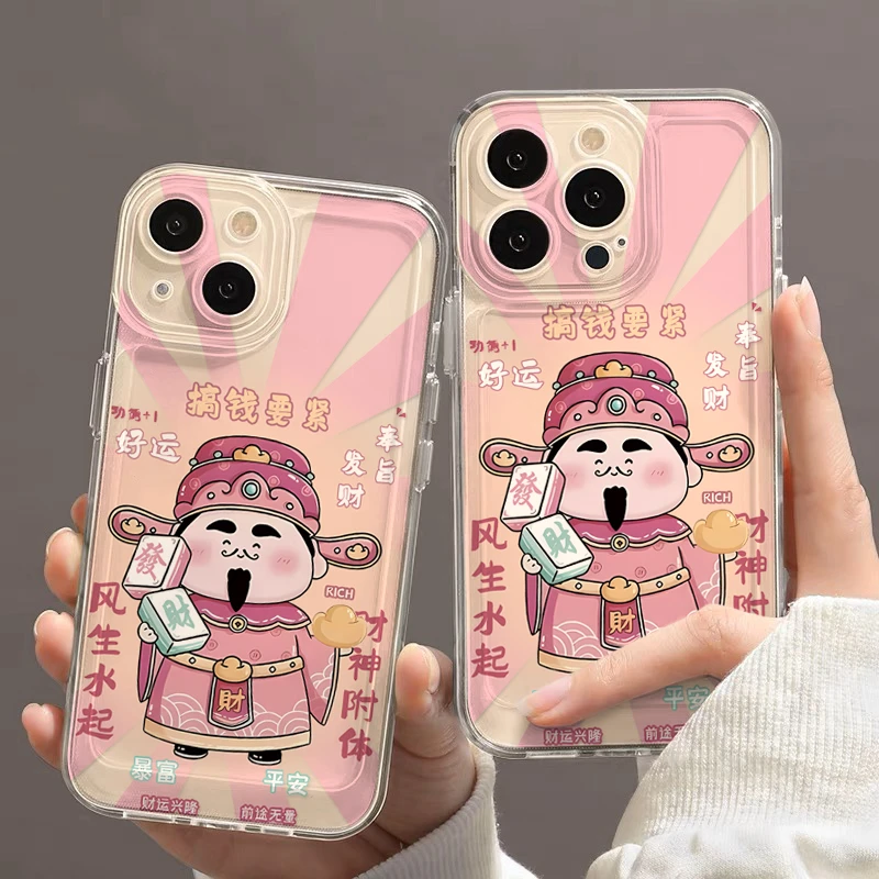 财神爷搞钱要紧适用于苹果15pro手机壳14promax创意13/12/11可爱x