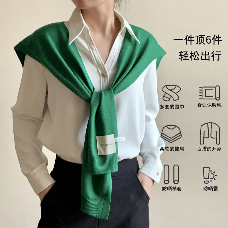 针织披肩春秋女网红斗篷纯色洋气高档外搭2024新款夏季衬衫假领子