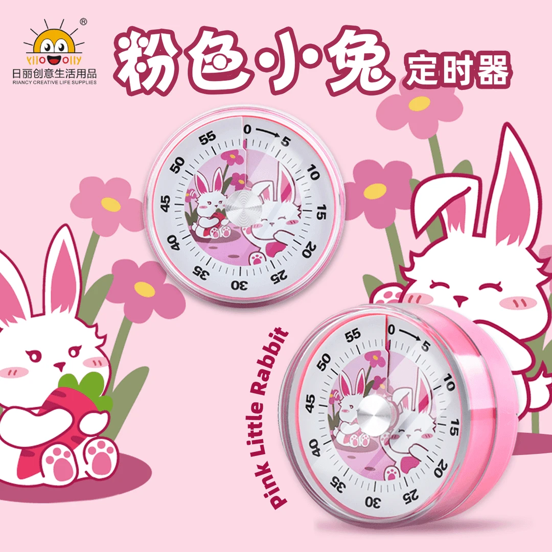可视化计时器儿童学习定时厨房专用计时间管理倒提醒学生自律闹钟