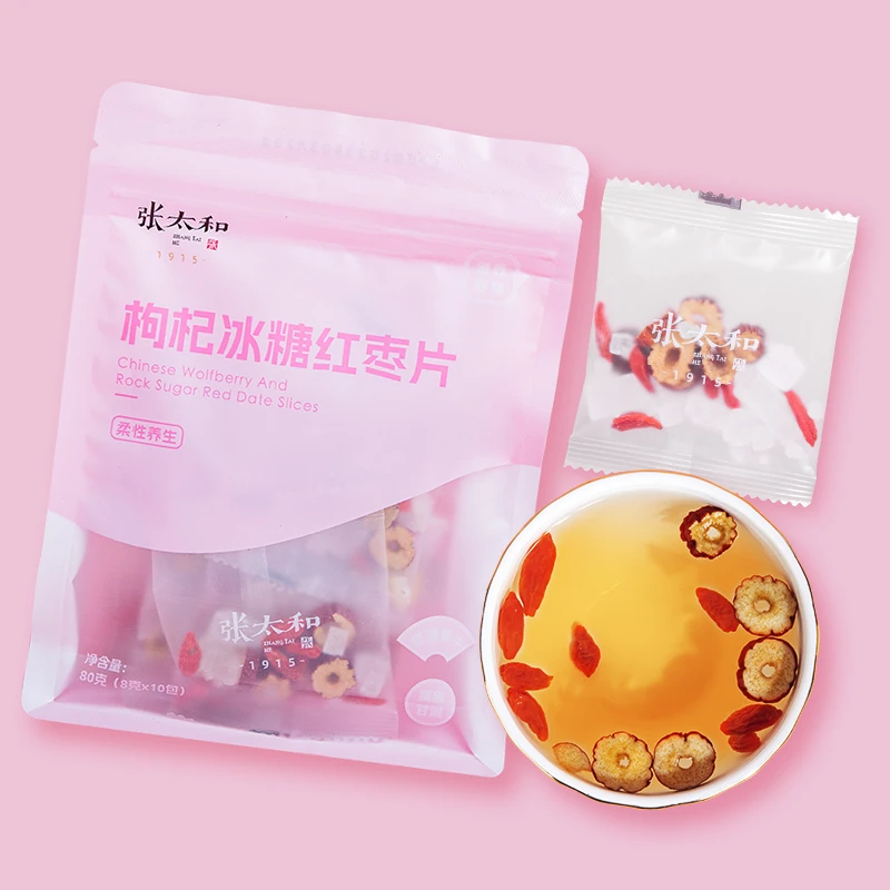 张太和枸杞冰糖红枣片小包 精美勺子 焖烧杯 礼袋 专属赠品