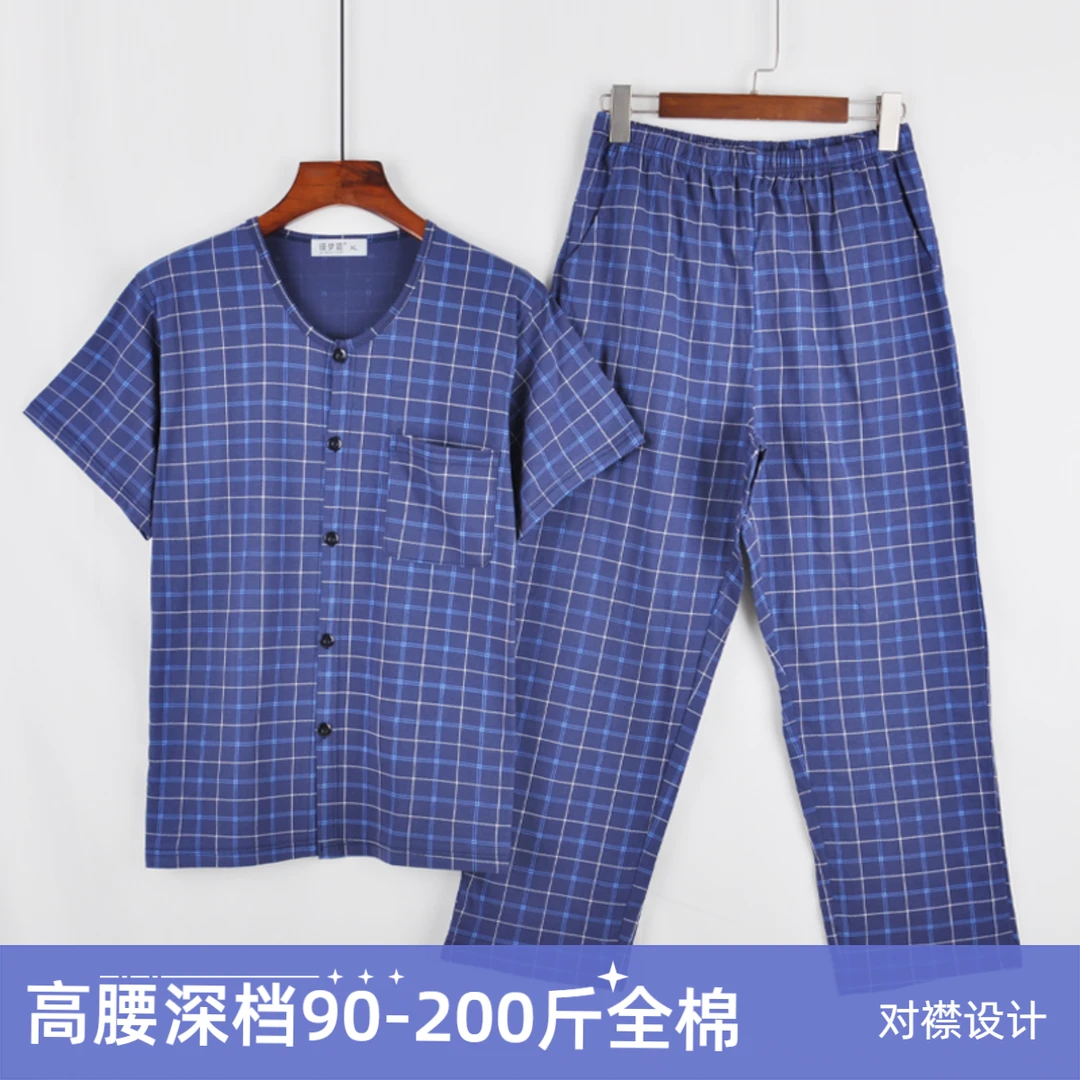 中老年男士纯棉套装高腰长裤开衫印花加肥加大开衫爸爸家居服套装