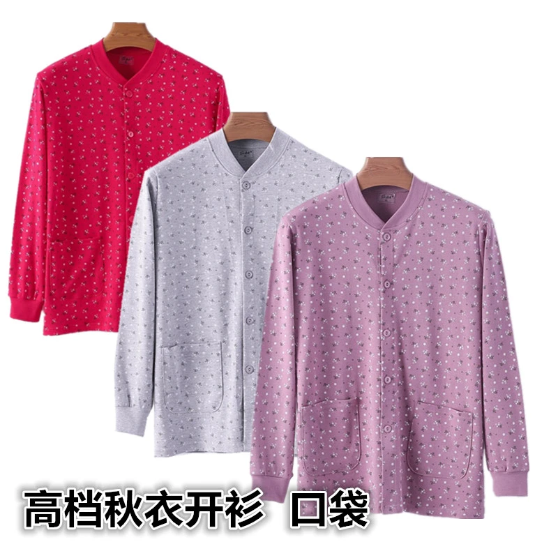 纯棉中老年女薄款保暖开衫秋衣长袖大码全棉宽松对襟线衣打底