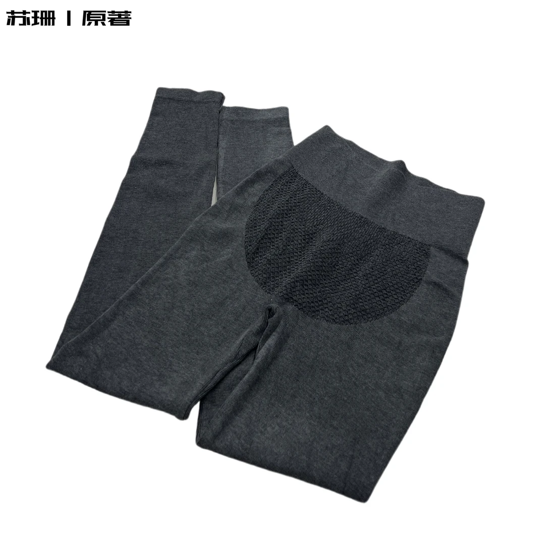 苏珊｜原著 2023新【打底裤】百搭显瘦打底裤550