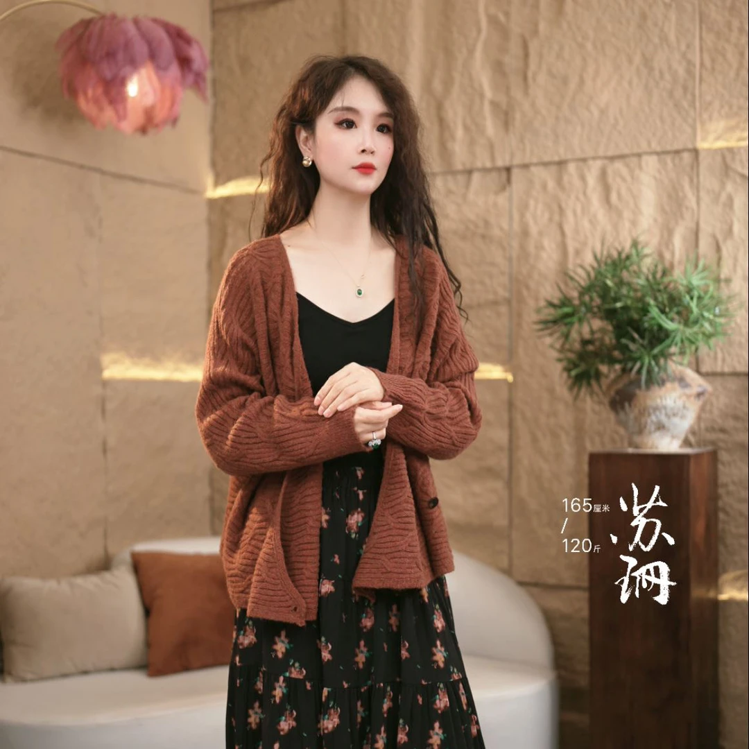 苏珊｜原著 【落霞】慵懒女人味显瘦开衫 860