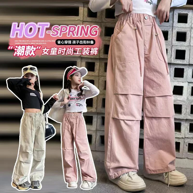 秋季女童工装裤2025春秋款中大童潮款纯棉裤子儿童洋气显瘦直筒裤
