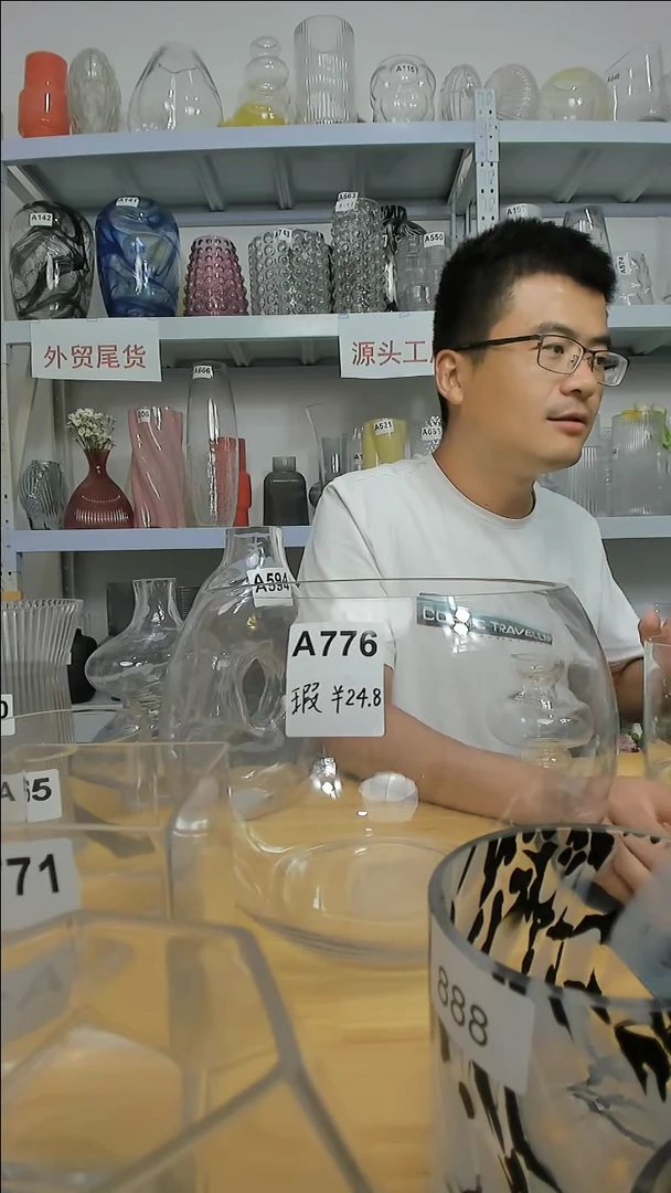 【闪购商品】直播间微瑕福利776-球30