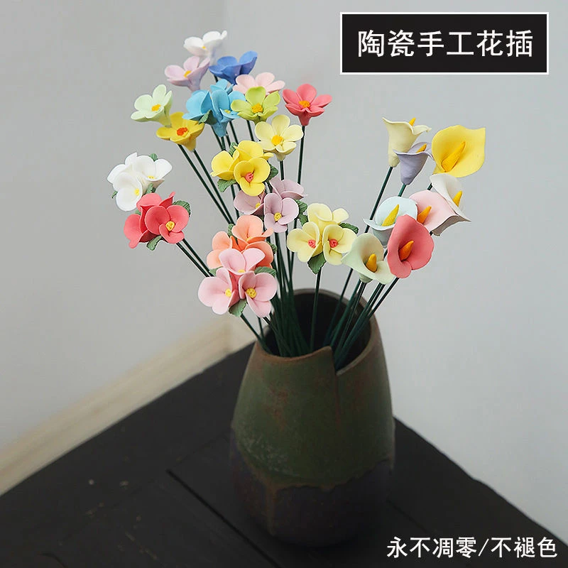 陶瓷可爱仿真花花艺花球摆设装饰创意家居摆件客厅仿真花陶瓷花