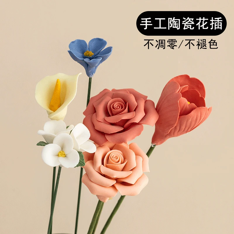 仿真花束假花陶瓷摆件花艺玄关摆设装饰家居永生花花插轻奢陶瓷花