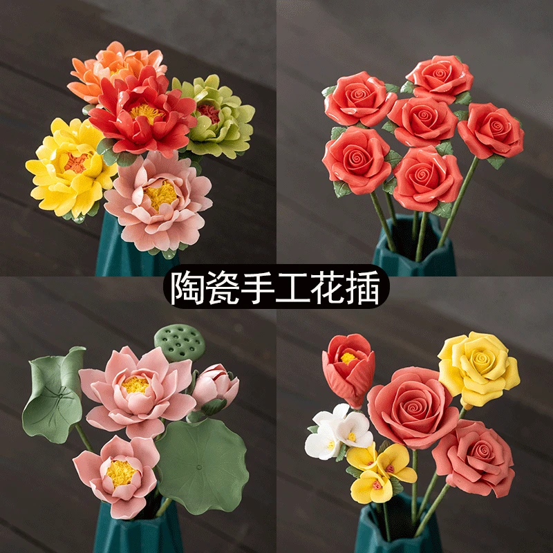 牡丹花高档仿真花创意手工陶瓷花花束花摆件客厅餐桌摆设装饰绢花