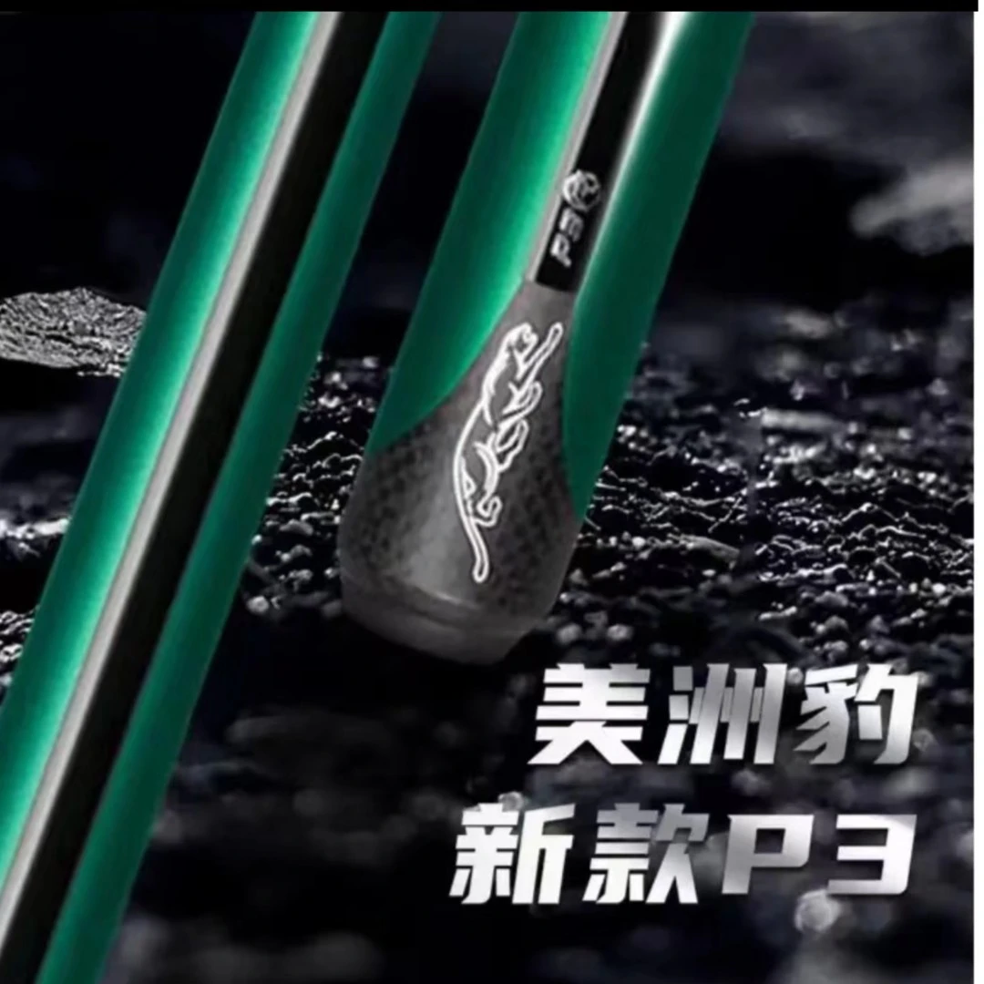 PREDATOR美洲豹限量款P3中式八球九球台球杆科技实木黑色经典花式