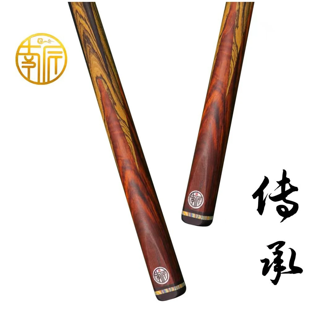 南匠球杆.南匠传承一体小头通杆.中式黑八专用