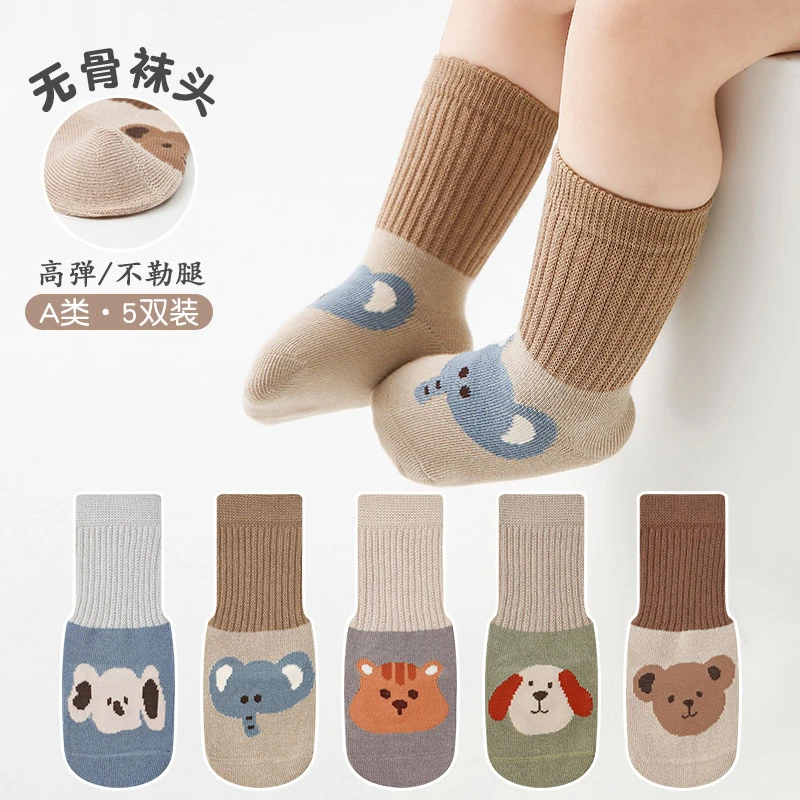 婴儿袜子春秋款宝宝新生儿童0-1-3岁卡通精梳棉A类无骨中筒秋冬袜