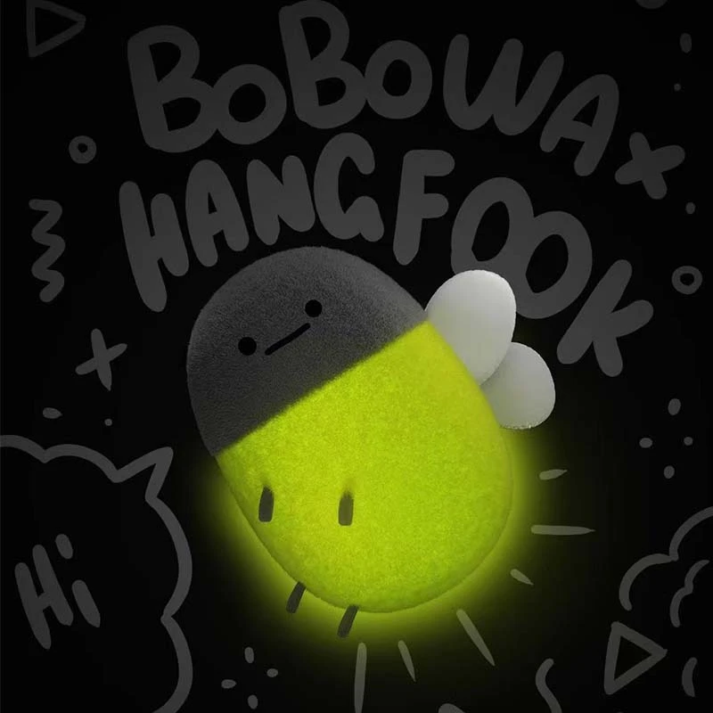 Hangfook联名创意发光萤火虫玩偶毛绒包包情侣设计挂件礼物玩具