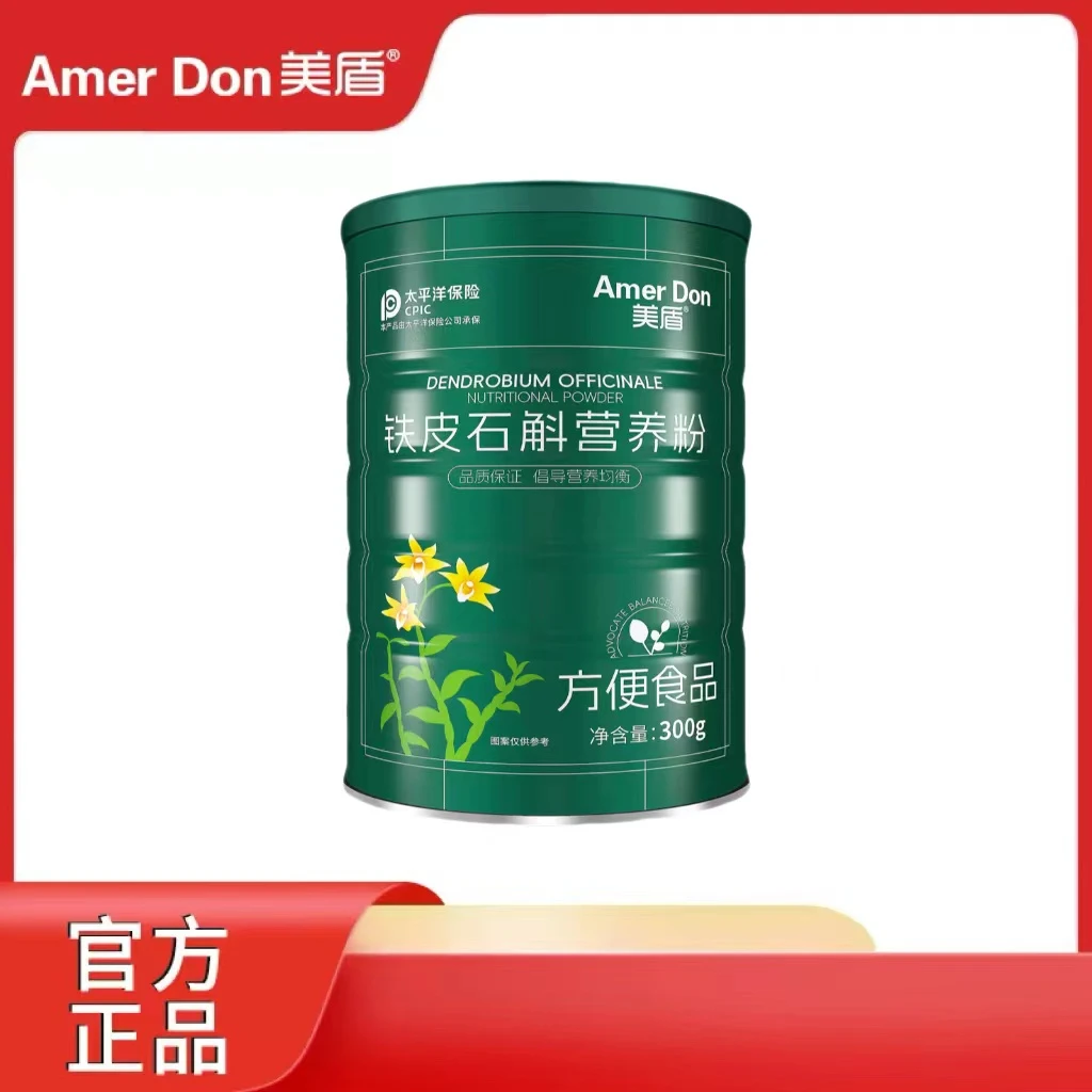 美盾铁皮石斛营养粉300g/桶DZ10