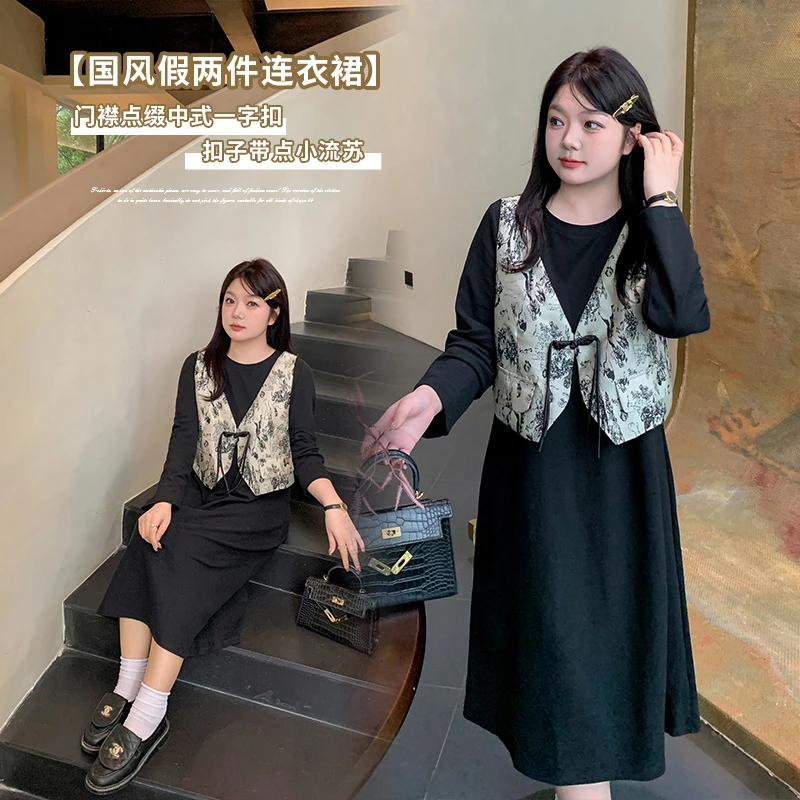 2024早秋女装假两件新中式连衣裙女文艺显瘦秋季新品遮肉直筒裙
