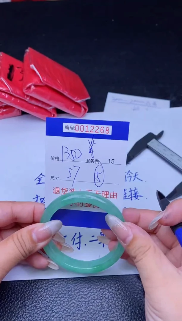 【闪购商品】 拍哪个发哪个以图片为准