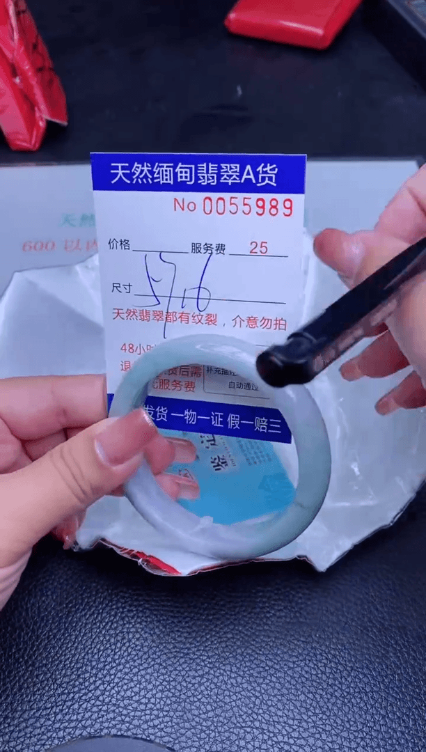 【闪购商品】翡翠手镯未镶嵌