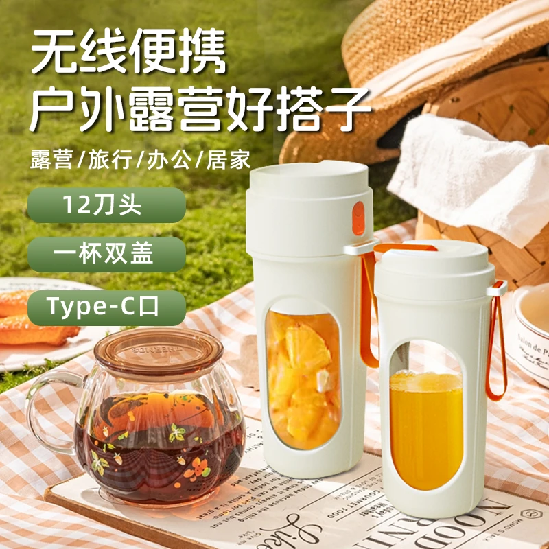 户外款榨汁机小型便携式家用多功能炸水果器果汁机无线电动榨汁杯