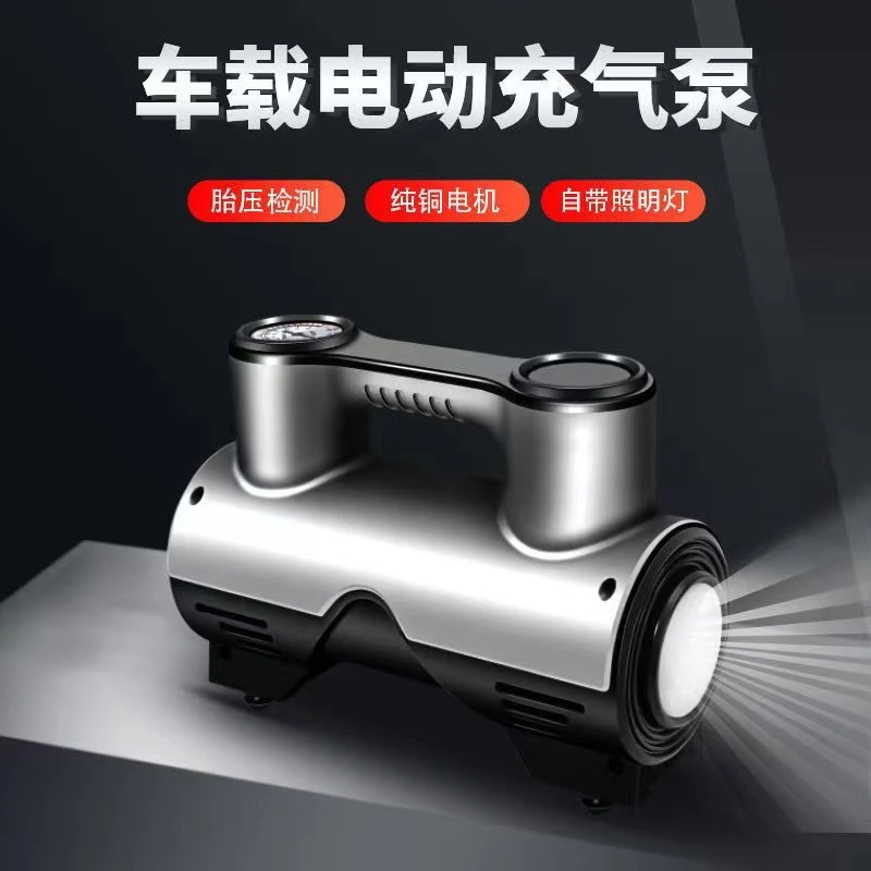 车载无线便携充气泵电动轿车用打轮胎全自动功能冲气筒压自动高压
