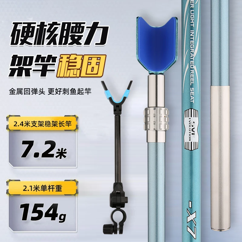 X7高碳素骁龙炮台支架钓鱼伸缩地插钓箱专用鱼竿支架大物杆支竞技