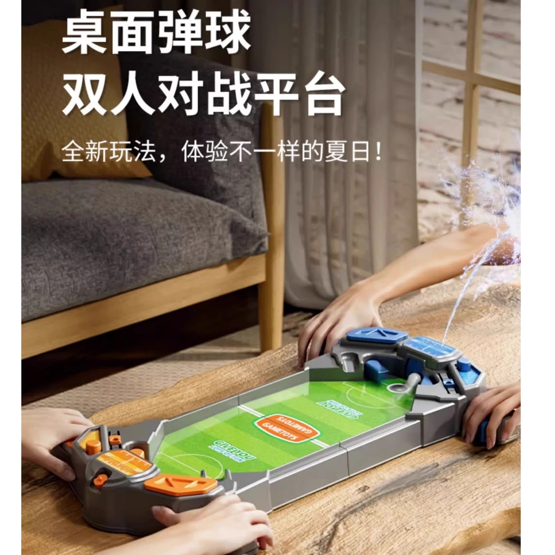 SS儿童玩具桌上足球机踢足球桌面式双人对战台男孩女孩亲子互动